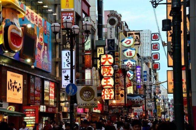 Nanba Kuromon Market Yuzuki302 Διαμέρισμα Οσάκα Εξωτερικό φωτογραφία